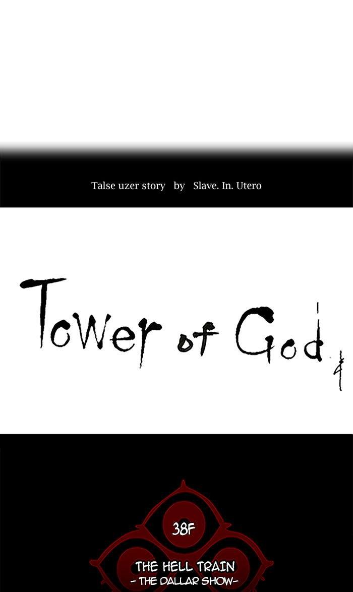 Tower of God Chapter 260 9